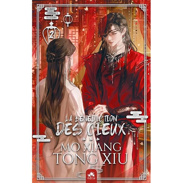 天官賜福　フランス語 天官賜福 フランス語版 1巻 シュリンク開封済 未読 漫画「天官賜