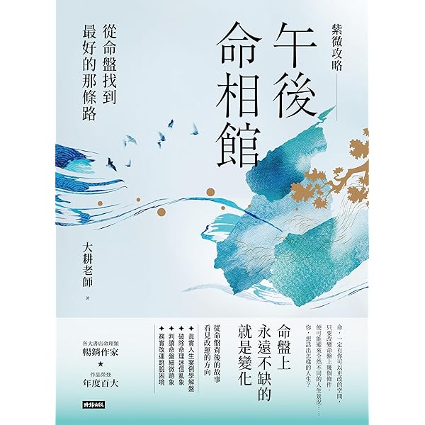 Amazon.com: 簡少年現代生活改運書(Traditional Chinese Edition