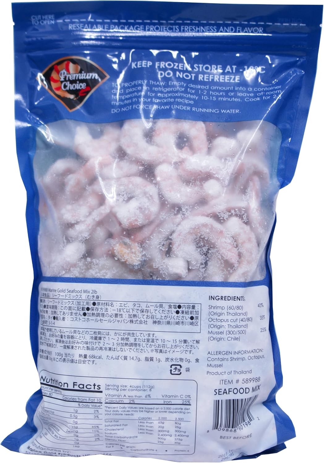 Amazon Premium Choice シーフードミックス 907ｇ 冷凍 Premium Choice 馬 通販