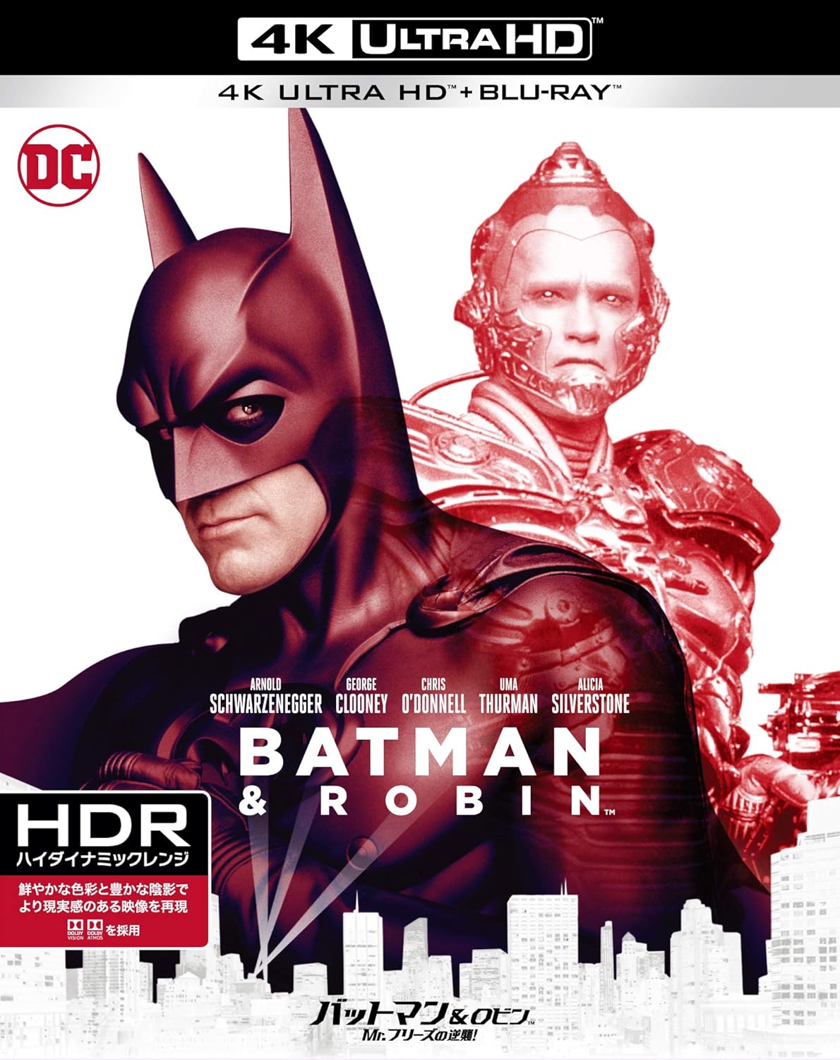 Amazon バットマン ロビン Mr フリーズの逆襲 4k Ultra Hd Hd デジタル リマスター ブルーレイ 2枚組 Blu Ray 映画