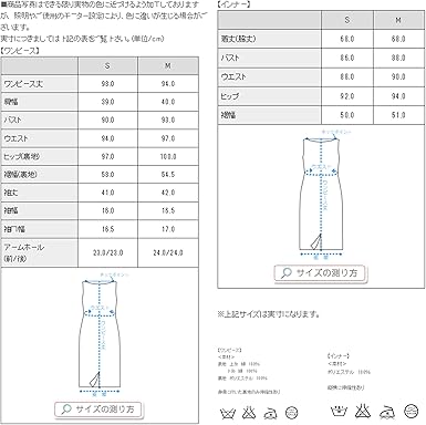 Amazon Amel エイメル 総レースサックワンピース オフホワイト Sサイズ ワンピース チュニック 通販