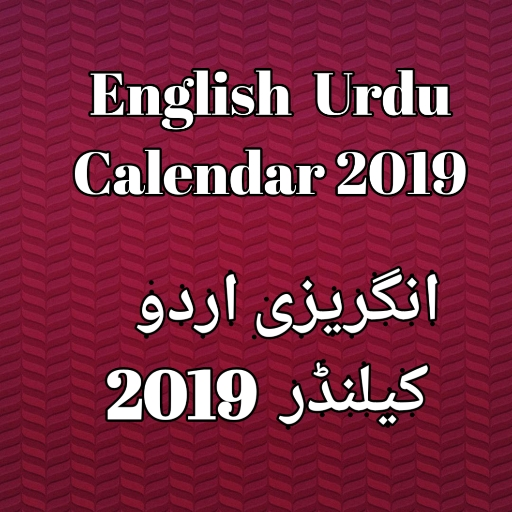 English Urdu Calendar 19 Amazon Com Appstore For Android