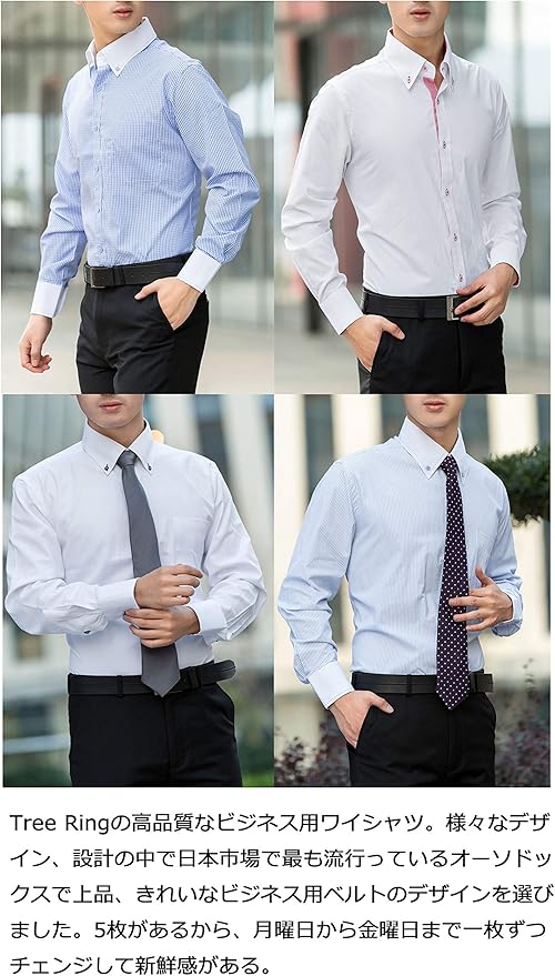 Amazon ワイシャツ メンズ 長袖 ボタンダウン 細身 ビジネス シャツ 5枚組入り 多色選択 シャツ 通販