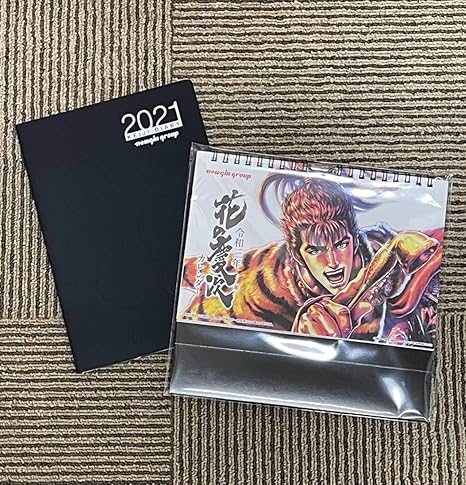 Amazon Tgt花の慶次令和3年 ファン必見 21年卓上カレンダー 手帳小21 5ｃｍ15 5ｃｍ アニメ 萌えグッズ 通販