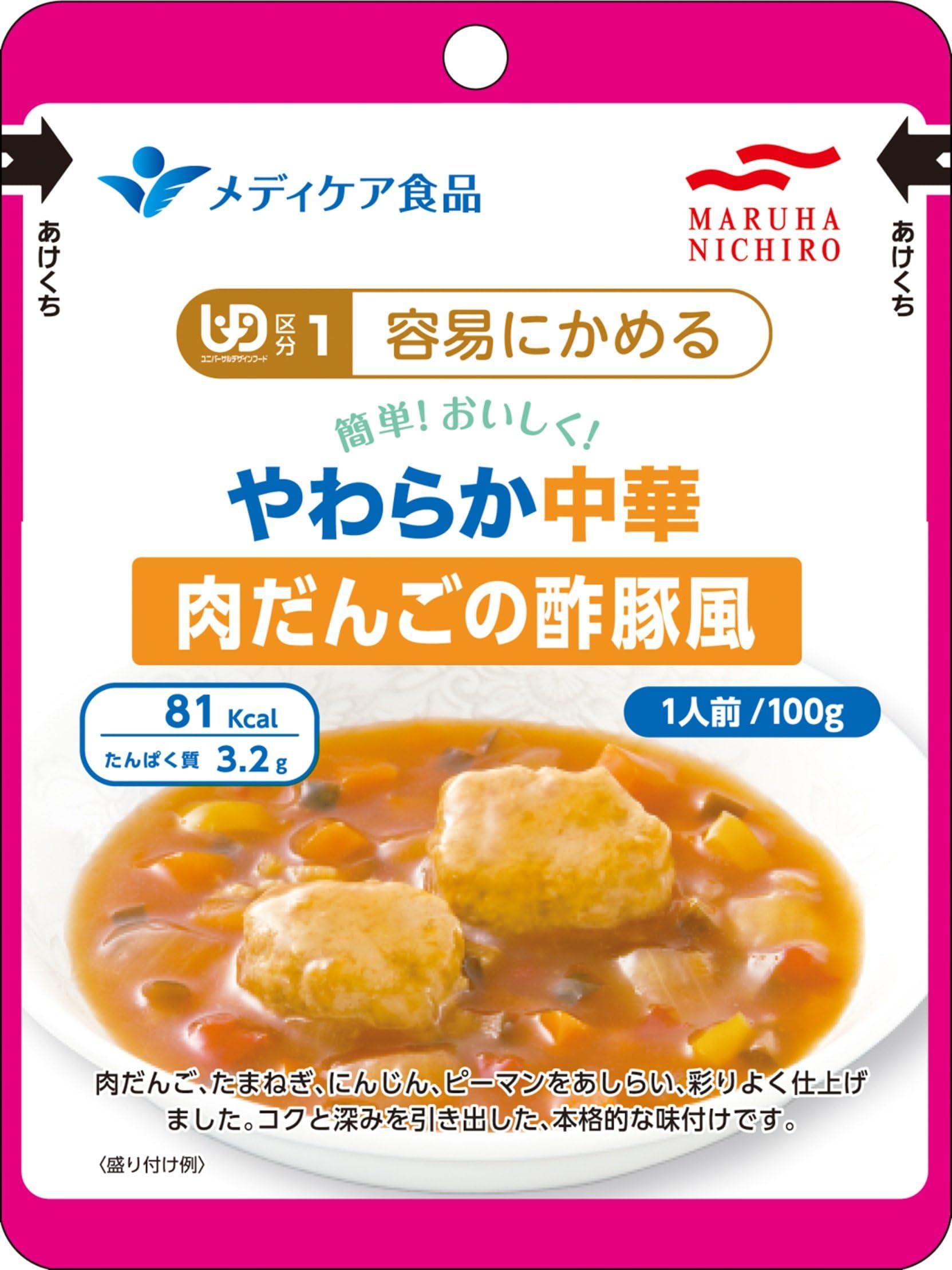 Sweet and sour pork-style nursing food of Medicare food soft Chinese meat dumpling division 1 100gX5 pieces