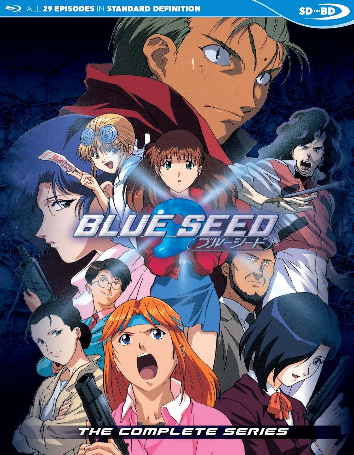 Amazon Com Blue Seed Complete Series Sdbd Blu Ray Blue Seed Amazon Com Blue Seed Complete Series Sdbd Blu Ray Blue Seed