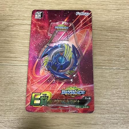 victory valkyrie amazon