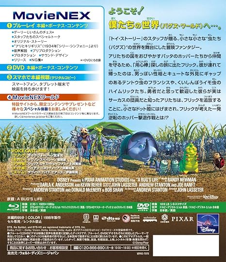 Amazon バグズ ライフ Movienex アウターケース付き ブルーレイ Dvd デジタルコピー Movienexワールド Blu Ray 映画