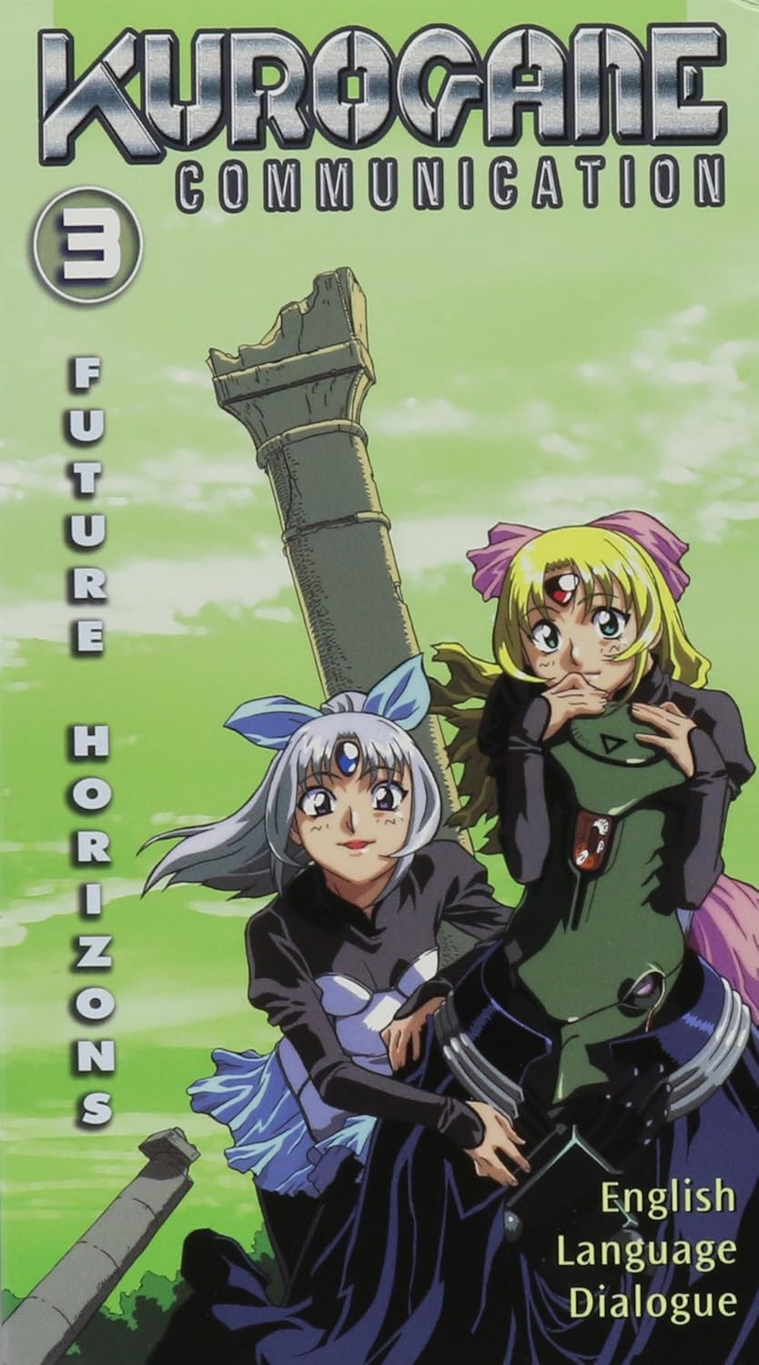 Amazon Com Kurogane Communication 3 Future Vhs Julie Amazon Com Kurogane Communication 3 Future Vhs Julie