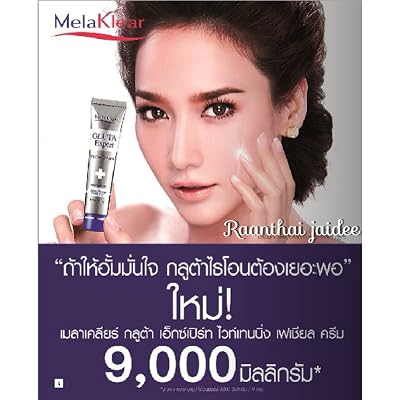 is collagen or glutathione Amazon.com: AQILUN Collagen Peptides Gummies, Glutathione Collagen Glow  Gummies, Korean Collagen Gummies to Rejuvenate Your Skin, Support Hair,Nail  Health (2PCS) : Health & Household