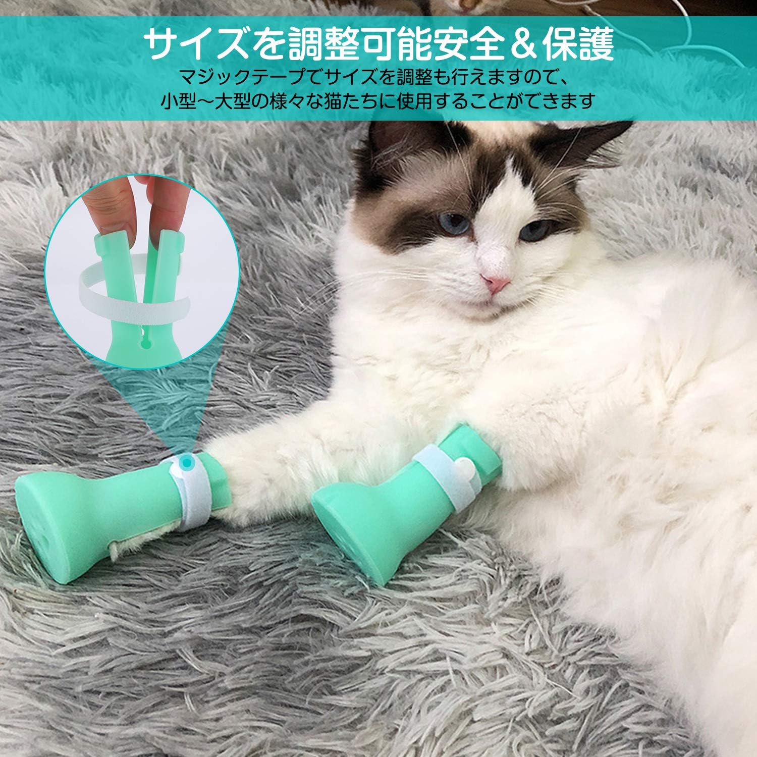 Amazon 猫 引っかき防止 猫用爪カバー 猫用カバー 猫靴 猫手袋 手足保護カバー シャンプー 保護 お風呂 病院 移動 耳掃除 お手入れ サイズ調整可能 収納ケース付き 4個セット Lidiwee 服 アクセサリー 通販