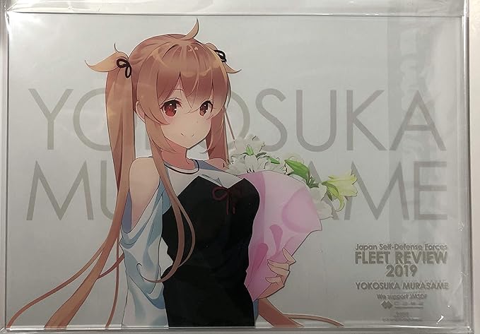 Amazon Co Jp 艦これ 令和元年度自衛隊観艦式 公式コラボ記念 アクリルボード むらさめ Mode 横須賀 フリートウィーク ホビー 通販
