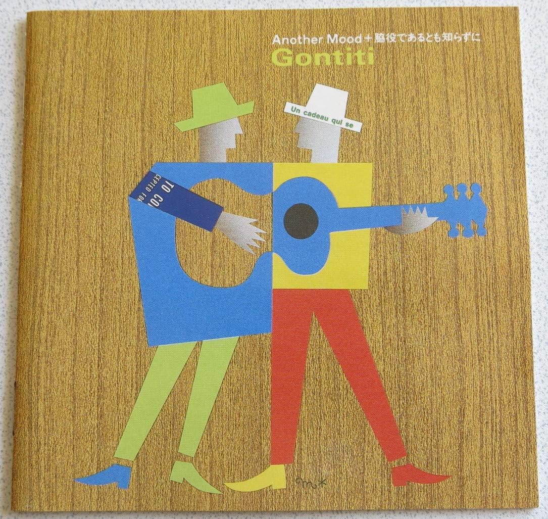 Another Mood 脇役であるとも知らずに Gontiti Gontiti