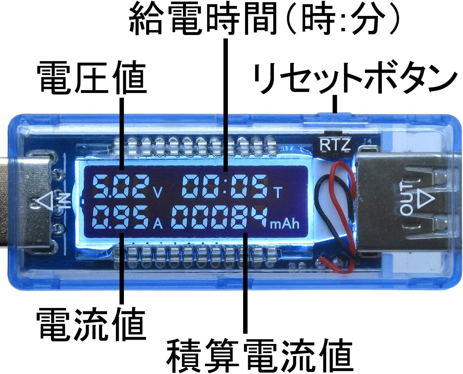 Amazon Co Jp ルートアール Usb 簡易電圧 電流チェッカー 積算電流 通電時間計測 Rt Usbvatm パソコン 周辺機器