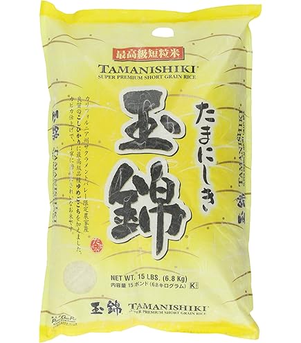 Amazon.com : Japanese Rare Find Sagabiyori Rice, Milled Short