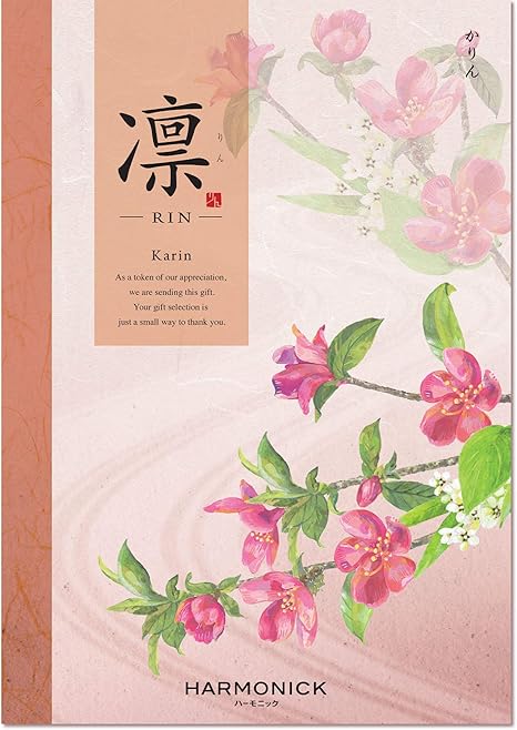 Amazon 母の日専用メッセージカード シール付き ハーモニック カタログギフト 凛 りん かりん 包装紙 パステルローズ ハーモニック カタログギフト 通販