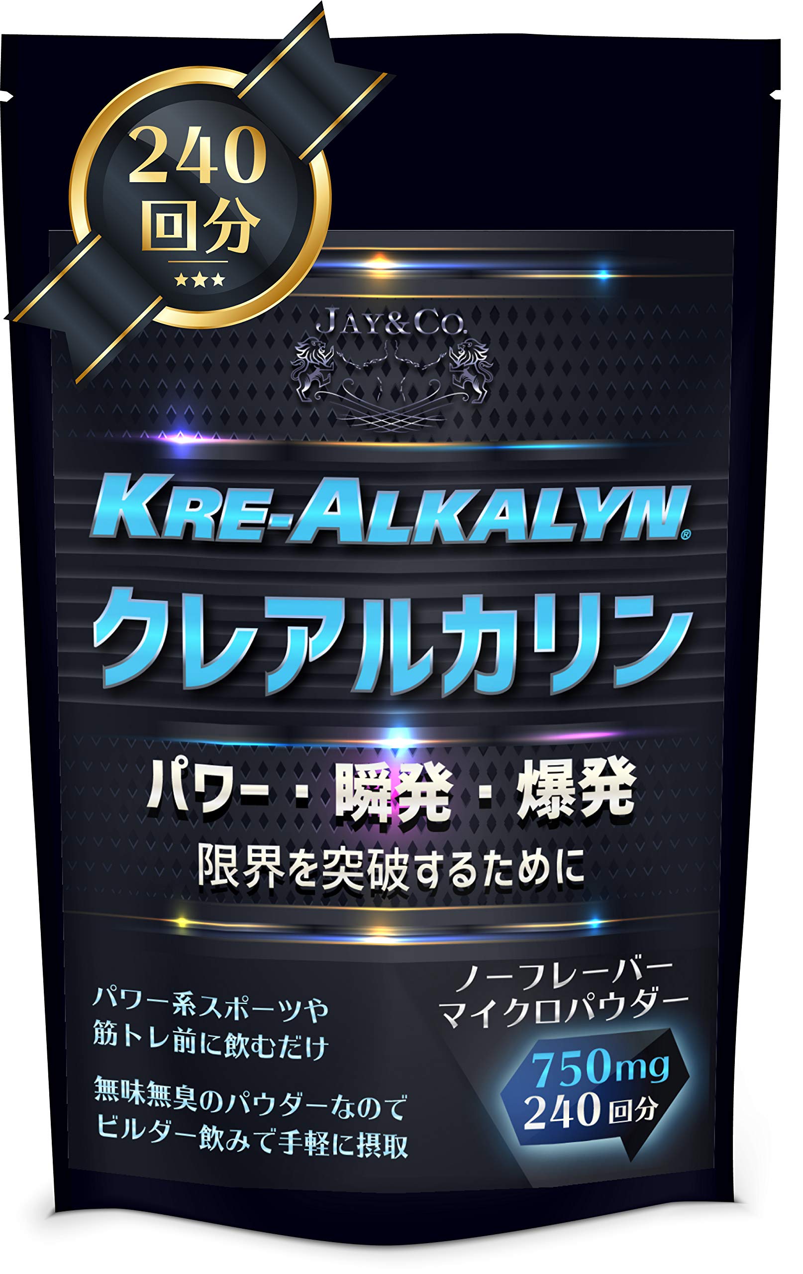 Mua Jay Co クレアルカリン パウダー 錠剤やカプセルよりも素早く吸収 国内加工 750mg 240回 Tren Amazon Nhật Chinh Hang 21 Fado