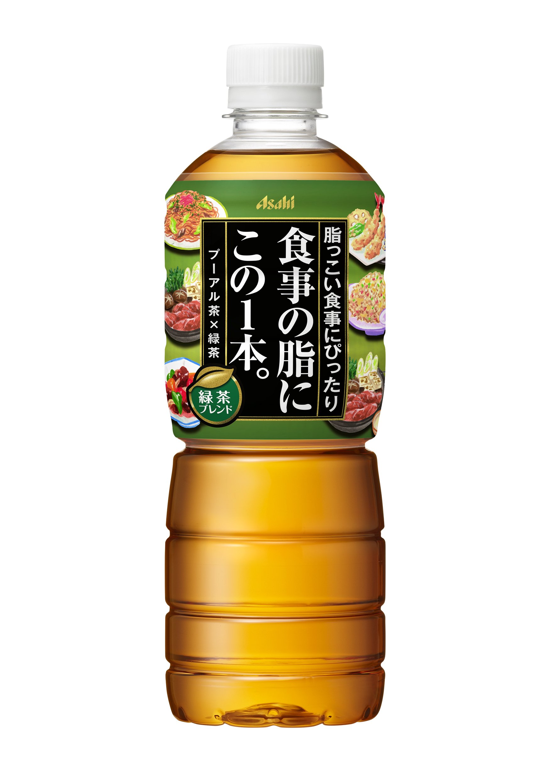 食事の脂にこの一杯 アサヒ飲料 食事の脂にこの1本。緑茶ブレンド お茶 ペットボトル 600ml×24本