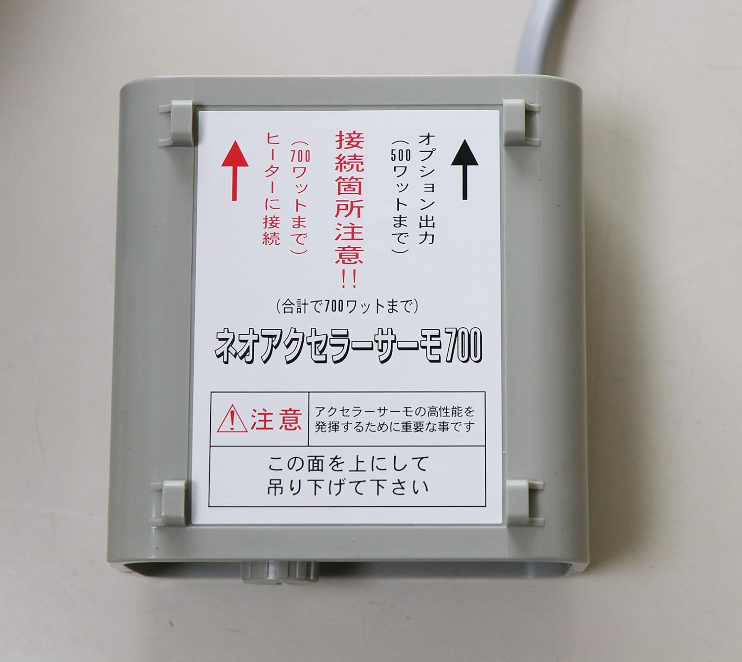 Amazon 海野製作所 ウイングヒーター W 1500 サーモスタット付き 150wの小型温室用ヒーター ビニールハウス 温室用品 Amazon 海野製作所 ウイングヒーター W 1500 サーモスタット付き 150wの小型温室用ヒーター ビニールハウス 温室用品