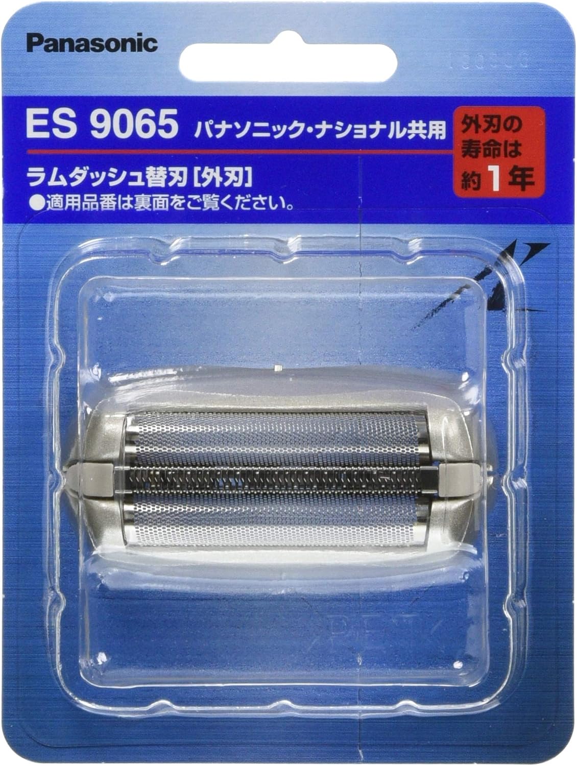 Amazon パナソニック 替刃 メンズシェーバー用 外刃 Es9065 パナソニック Panasonic メンズシェーバー替刃 通販