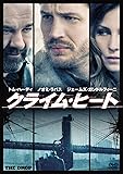 クライム・ヒート [DVD]
