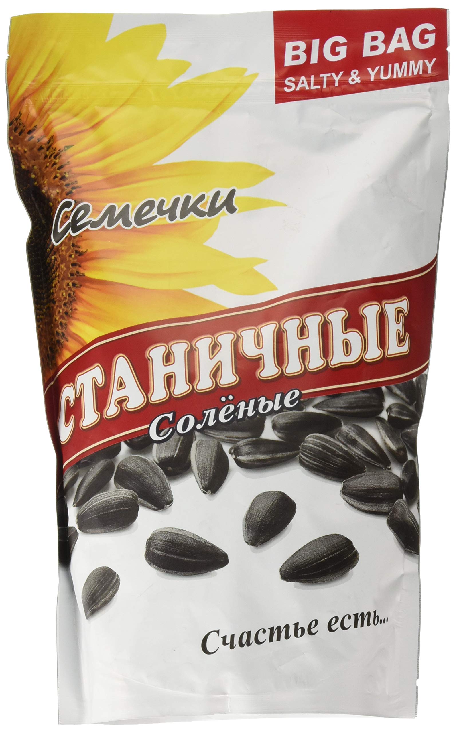 Roasted Unshelled Sunflower Seeds from Russia 14oz (400gr)
