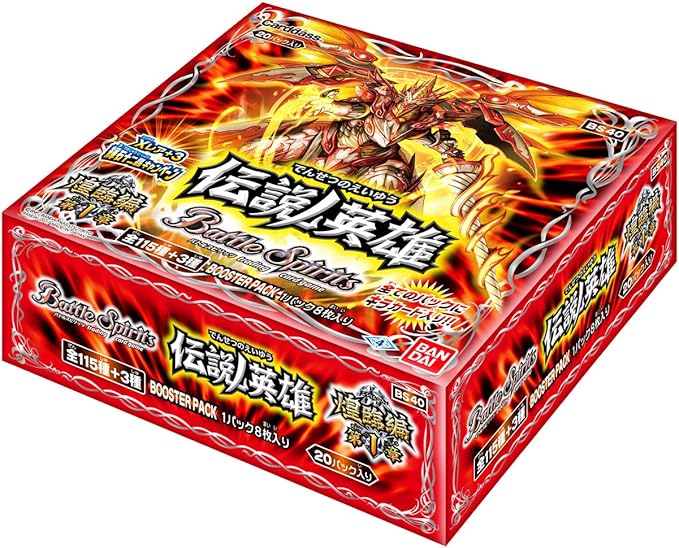 Amazon バトルスピリッツ 煌臨編 第1章ブースターパック 伝説ノ英雄 Bs40 Box トレカ 通販