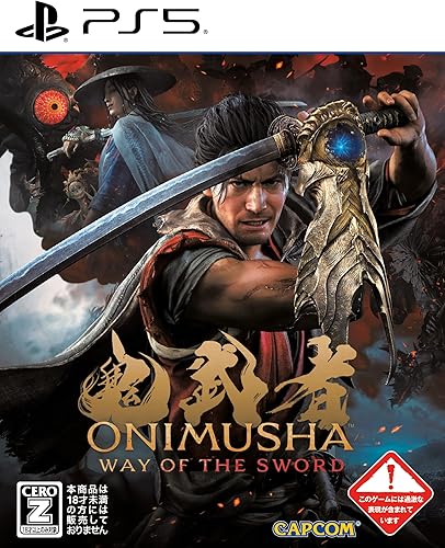 鬼武者 Way of the Sword』予約・特典・最安値まとめてチェック！《PS5