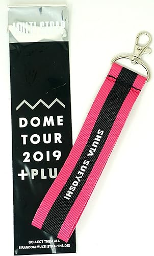 Amazon a 末吉秀太 桃 マルチストラップ 会場購入特典 a Dome Tour 19 Plus ファングッズ アイドル 芸能人グッズ 通販