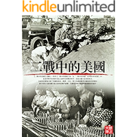 ZBT Der Sturm Series: American In World War II(Chinese Edition) book cover ZBT Der Sturm Series: American In World War II(Chinese Edition) book cover