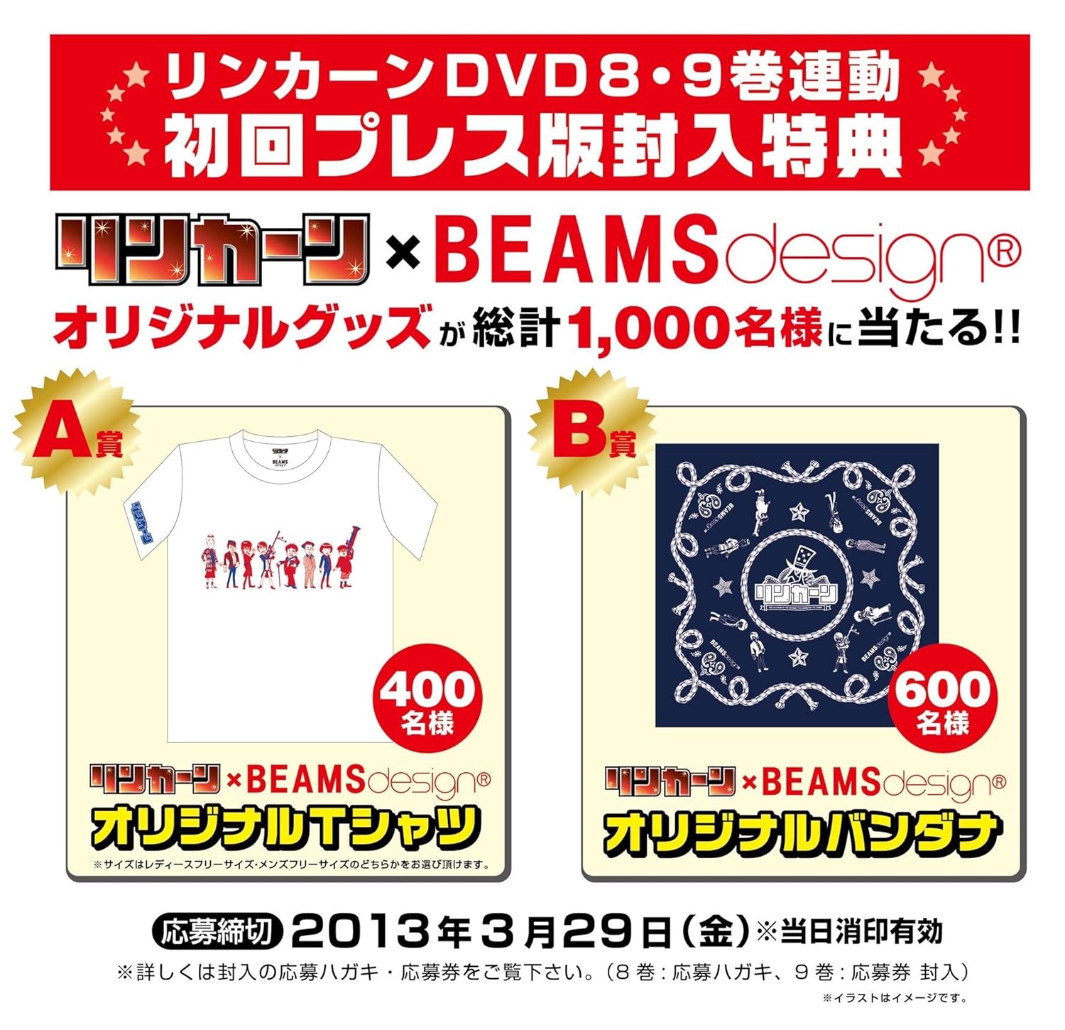 Amazon Com Variety Lincoln Dvd 8 2dvds Japan Ltd Dvd Yrbn Movies Tv