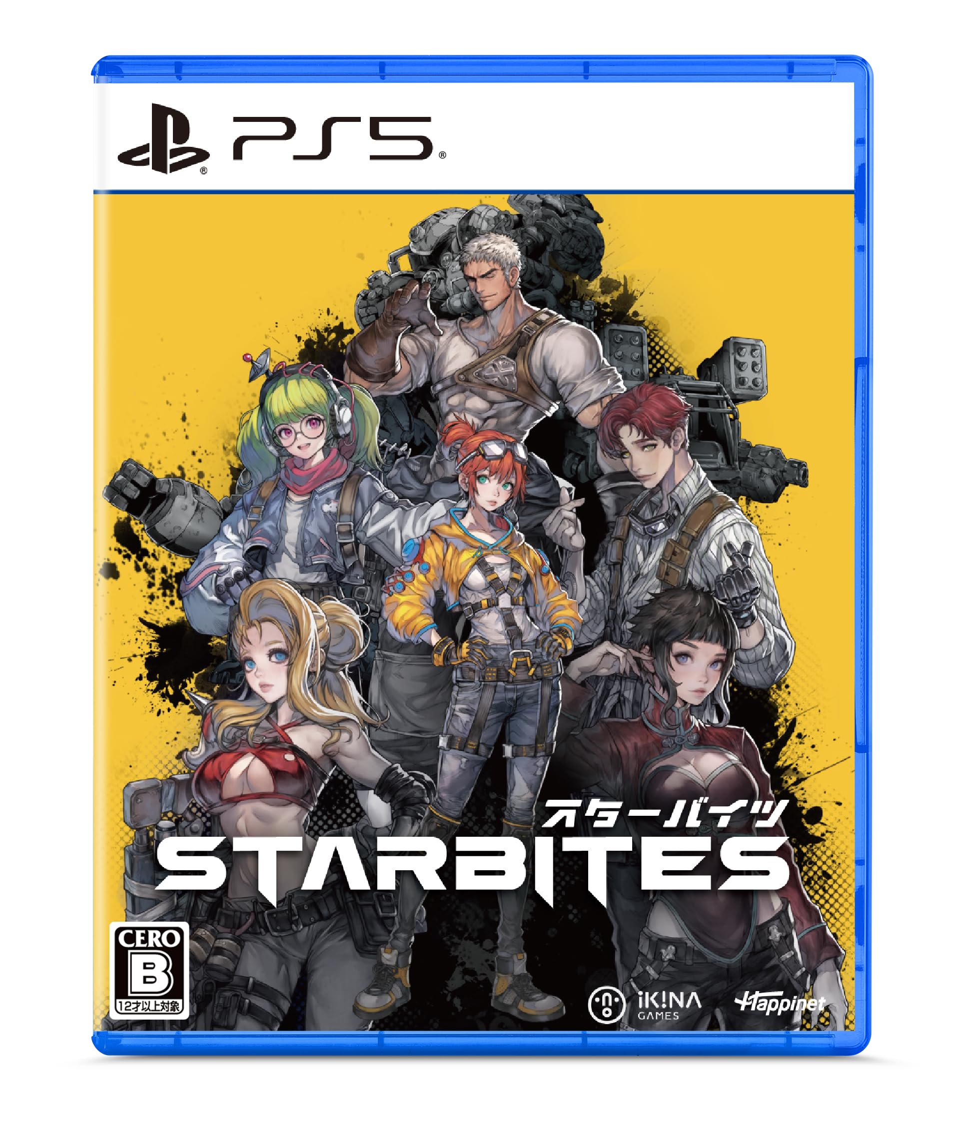 STARBITE