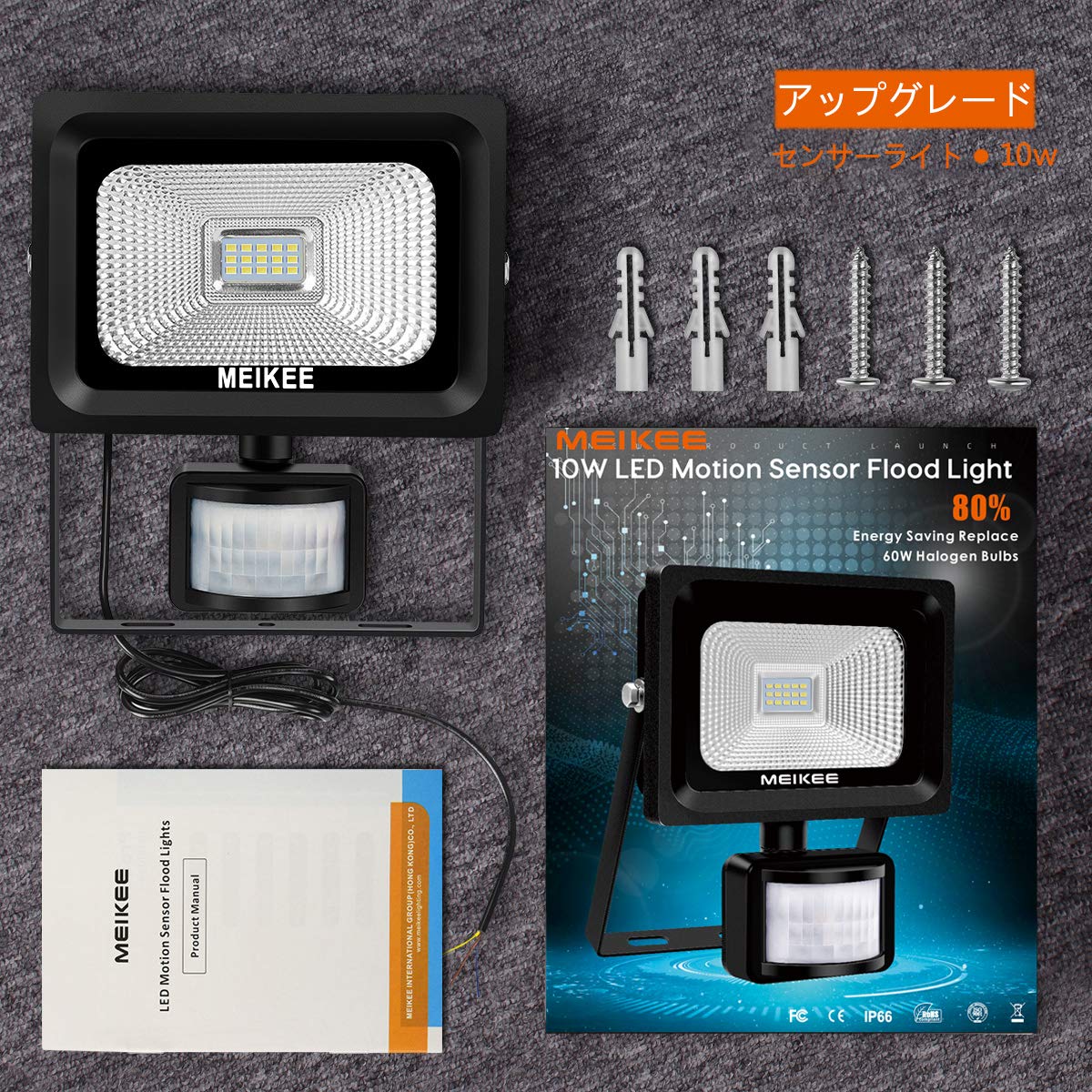 MK Security Lights with Motion Sensor, 10w Led Sensor Outdoor light, IP66 Waterproof Security Lighting, High Output 1000lumen, Super Bright LED PIR Floodlight, Ideal for Garden, Car park, Hotel and Forecourt, Daylight White