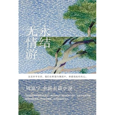 新增韻鏡易解大全 全5冊 亨保三年 Amazon.com New Releases: The best-selling new & future releases in