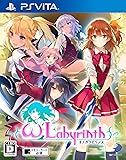オメガラビリンス - PS Vita