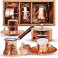 Turkish Coffee Set – Turkish Coffee Maker Set w/ 2 Cups, Sugar Dish, Copper Turkish Coffee Pot (Cezve) – Traditional Turkish Gifts in A Box – Coffee Gifts for Coffee Lovers
