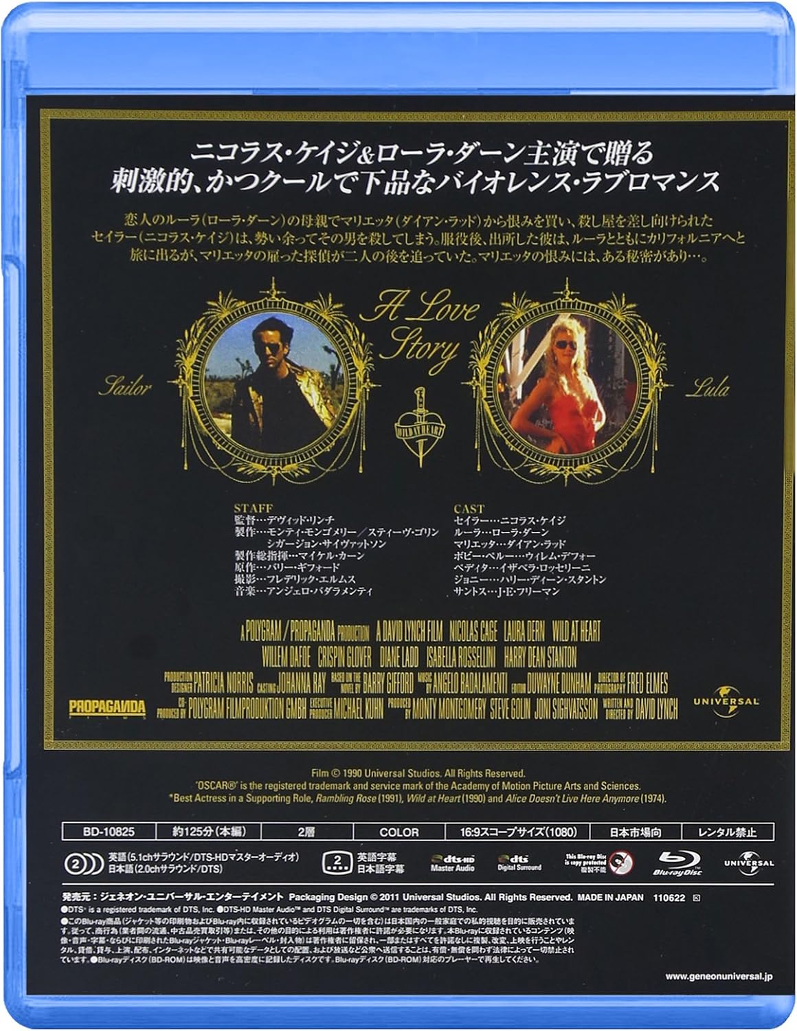 Amazon ワイルド アット ハート Blu Ray 映画