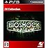 BIOSHOCK (バイオショック) (廉価版) - PS3