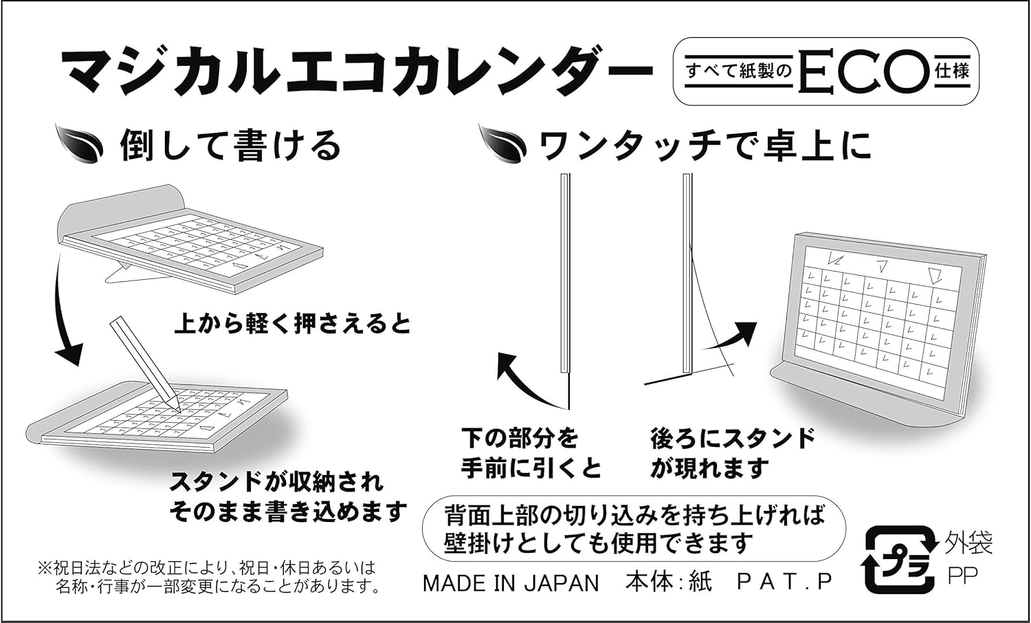 Amazon 卓上カレンダー 21年版 家康くん直虎ちゃん グッズ エコな紙製 カレンダー 文房具 オフィス用品 Amazon 卓上カレンダー 21年版 家康くん直虎ちゃん グッズ エコな紙製 カレンダー 文房具 オフィス用品