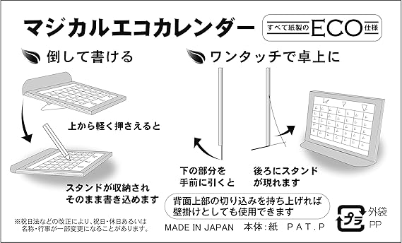 Amazon 卓上カレンダー 21年版 家康くん直虎ちゃん グッズ エコな紙製 カレンダー 文房具 オフィス用品 Amazon 卓上カレンダー 21年版 家康くん直虎ちゃん グッズ エコな紙製 カレンダー 文房具 オフィス用品