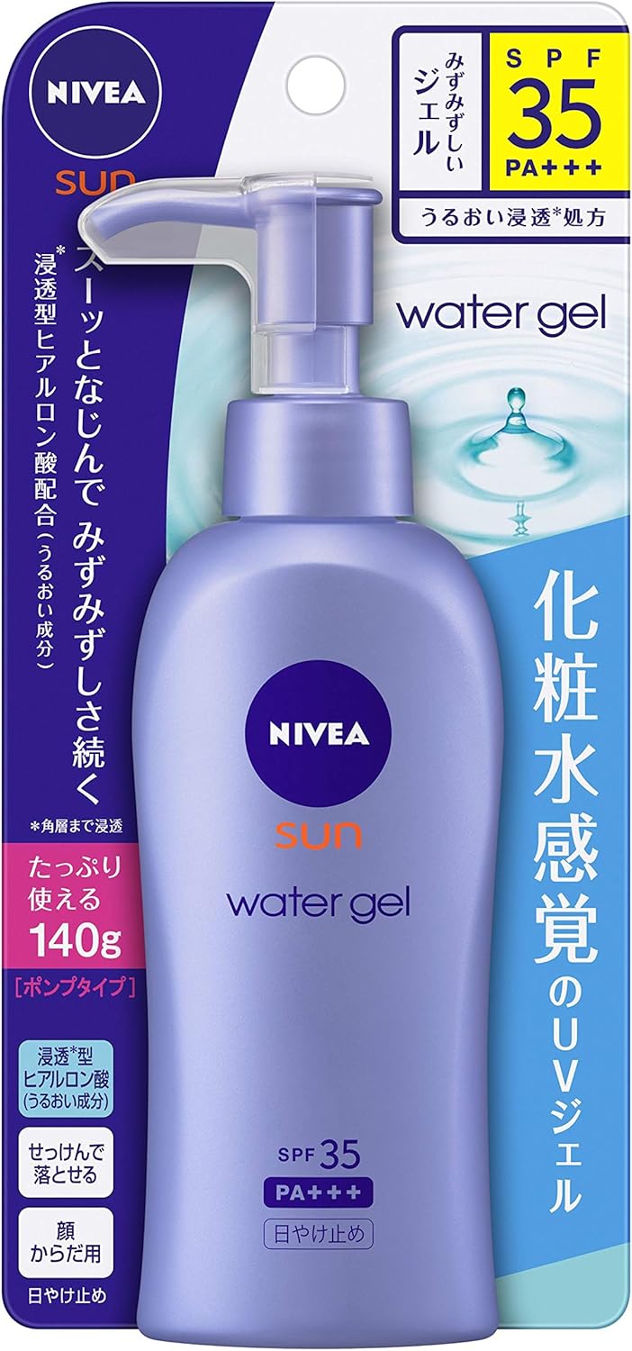 男性にもおすすめ スノボーする時に効果的な日焼け止め6選 ヨコノリ