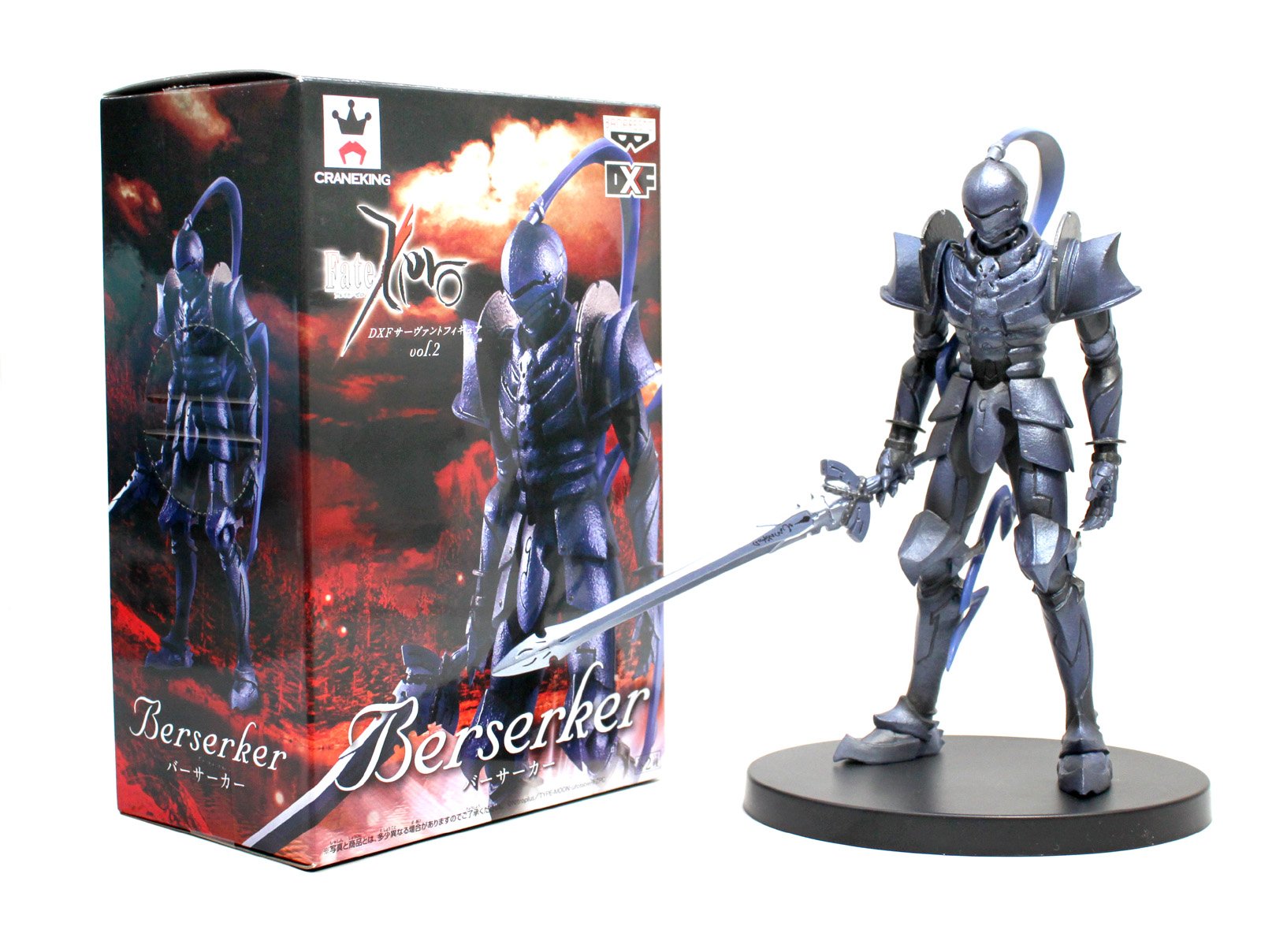 Banpresto 402 Volume 2 Berserker Dxf Servant Figure Fate Zero 6 5 Action Figure Buy Online In Angola At Desertcart