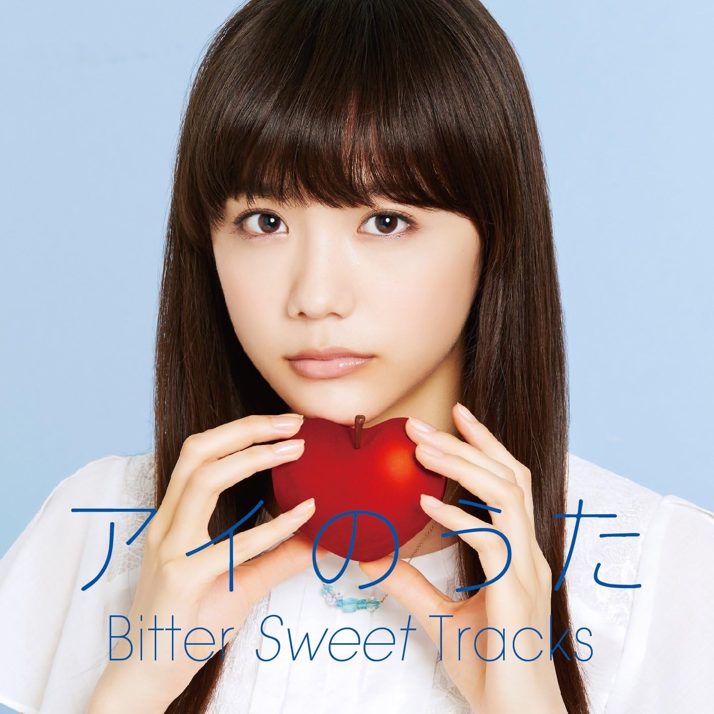 Amazon アイのうた Bitter Sweet Tracks Mixed By Q Indivi オムニバス Q Indivi Su ナオト インティライミ Spicy Chocolate Freetempo Daishi Dance Kg Ai ワイズ 清竜人 七尾旅人 J Pop ミュージック