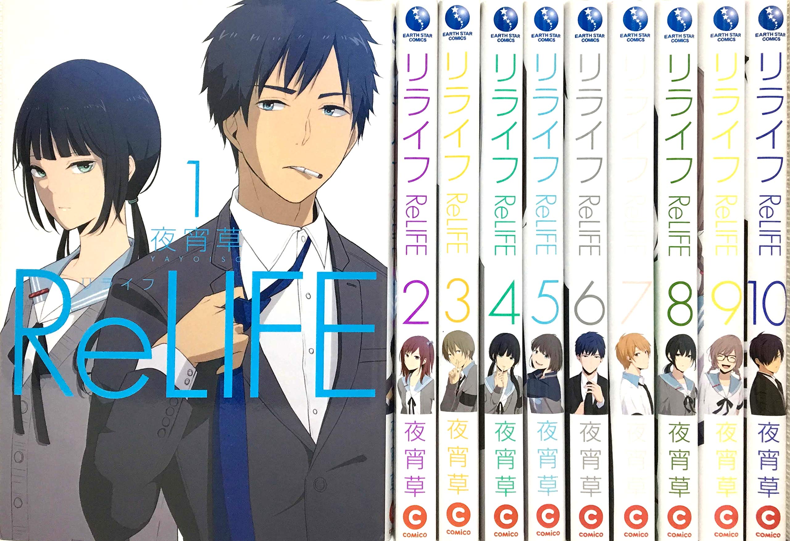 ご予約品 リライフ Relife 漫画 1 14巻 全巻マイナス1 専用スタンド付 本 音楽 ゲーム 漫画 Roe Solca Ec ご予約品 リライフ Relife 漫画 1 14巻 全巻マイナス1 専用スタンド付 本 音楽 ゲーム 漫画 Roe Solca Ec