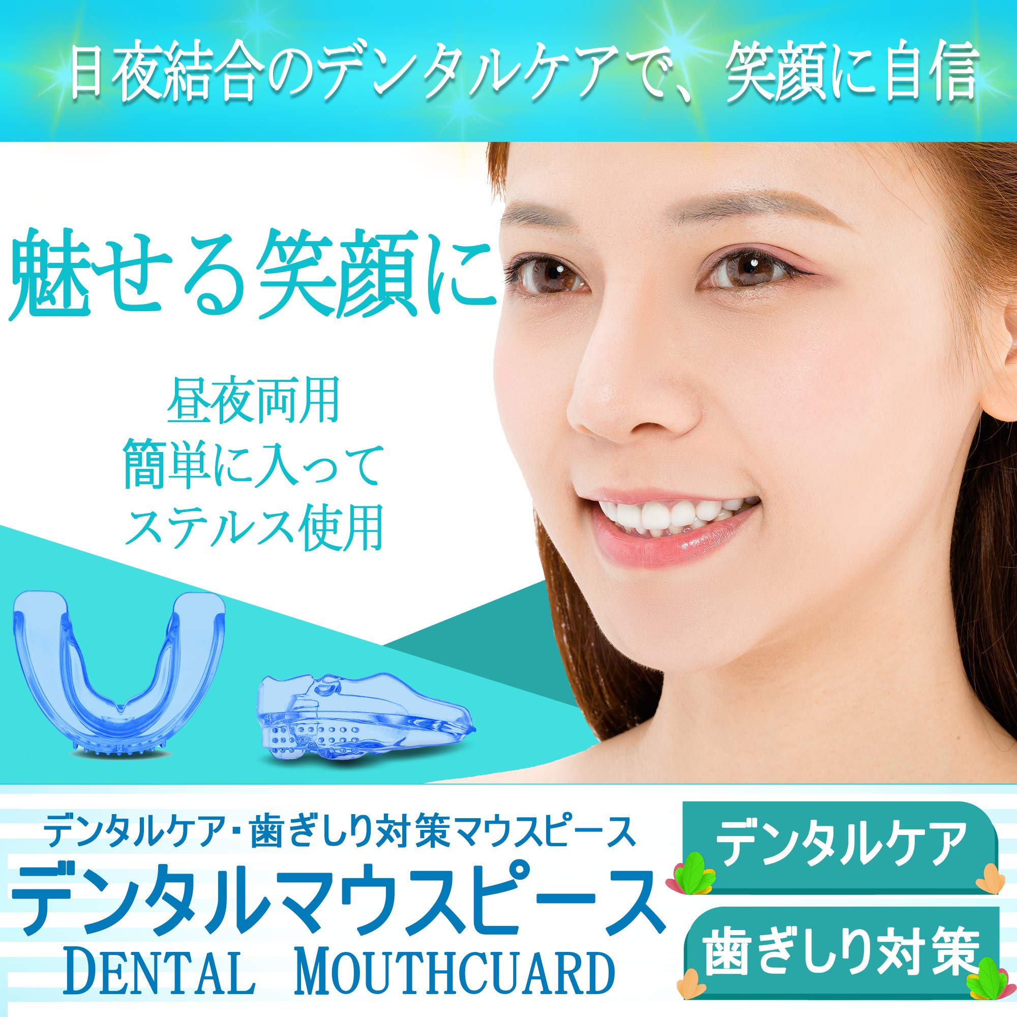 Mua Maveni マヴェニ 最新4d デンタルマウスピース ソフト と ハードの2本セット 品質保証書付き Mvn 003 2 ブルー Tren Amazon Nhật Chinh Hang 21 Fado