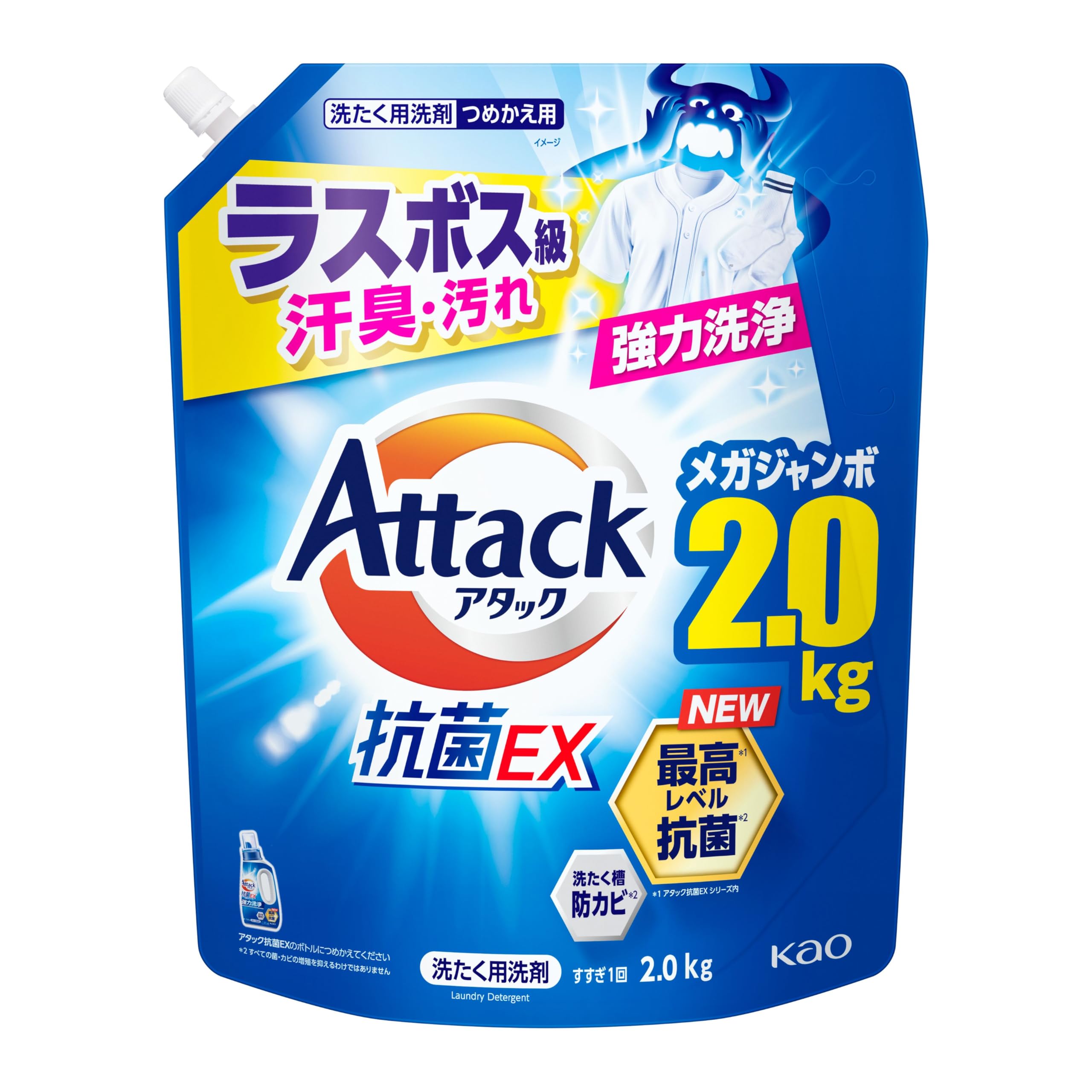 アタック抗菌ＥＸ ラスボス級の汗臭 汚れまで強力洗浄 つめかえ用 ２０００ｇ