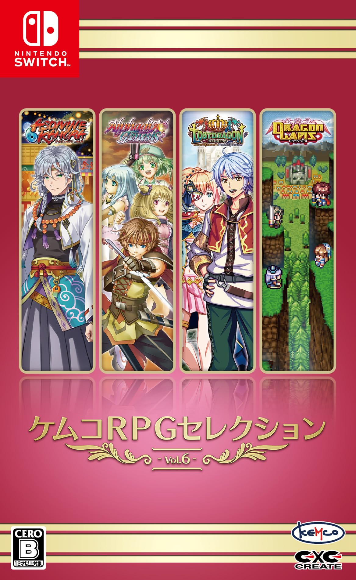 ケムコ RPGセレクション Vol.6の商品画像