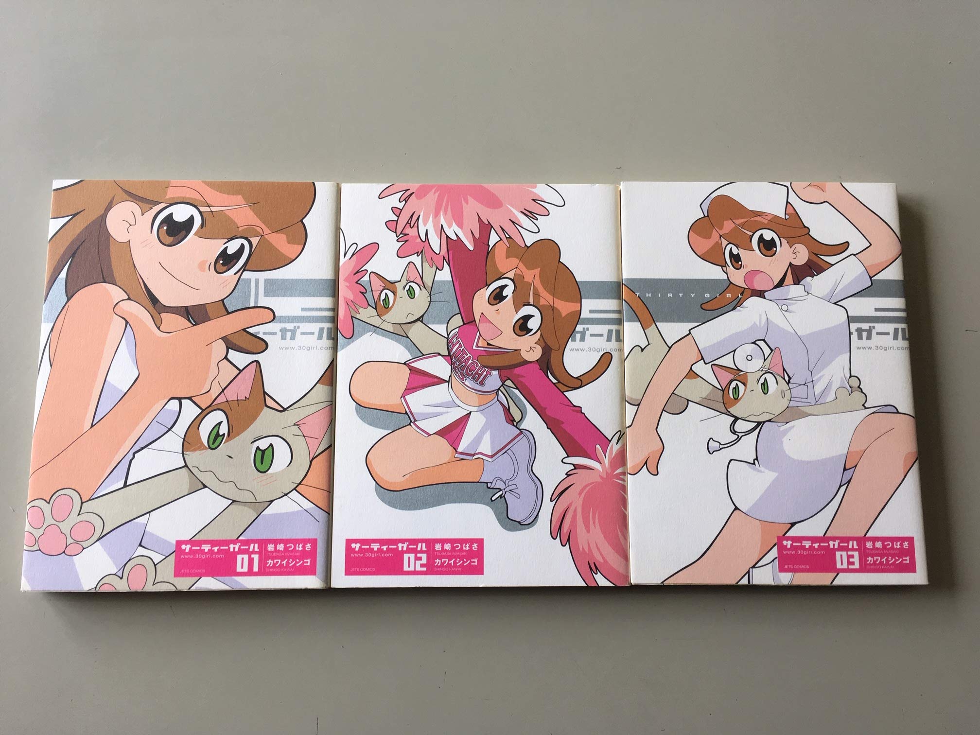 サーティーガール コミック 全3巻完結セット ジェッツコミックス 岩崎 つばさ 本 通販 Amazon