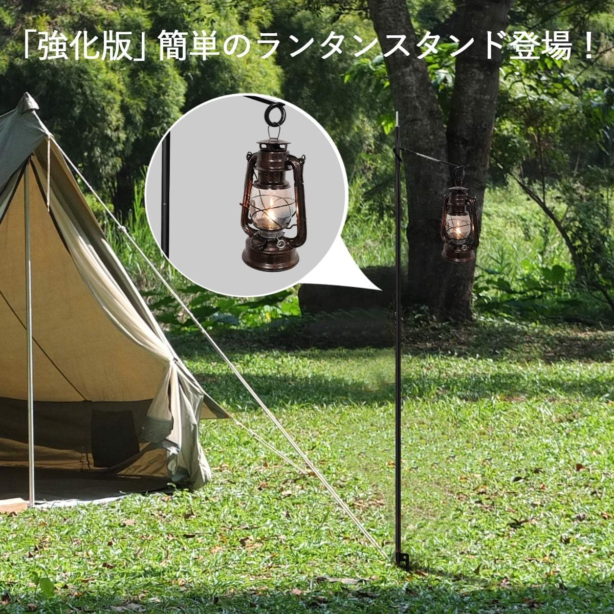 Amazon ランタンスタンド ランタンポール Ribitek 強化版 テント タープポール 直径16mm 高さ180cm 頑丈なペグ ランタンハンガー付き 長さ40cmに収納可能なアンコウスタンド ブラック Ribitek ランタン用アクセサリー