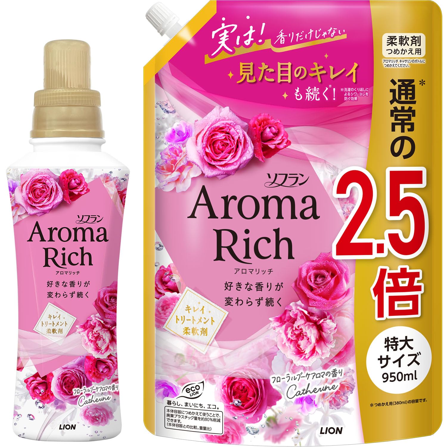 ソフラン アロマリッチ キャサリン 柔軟剤 特大950mlの商品画像